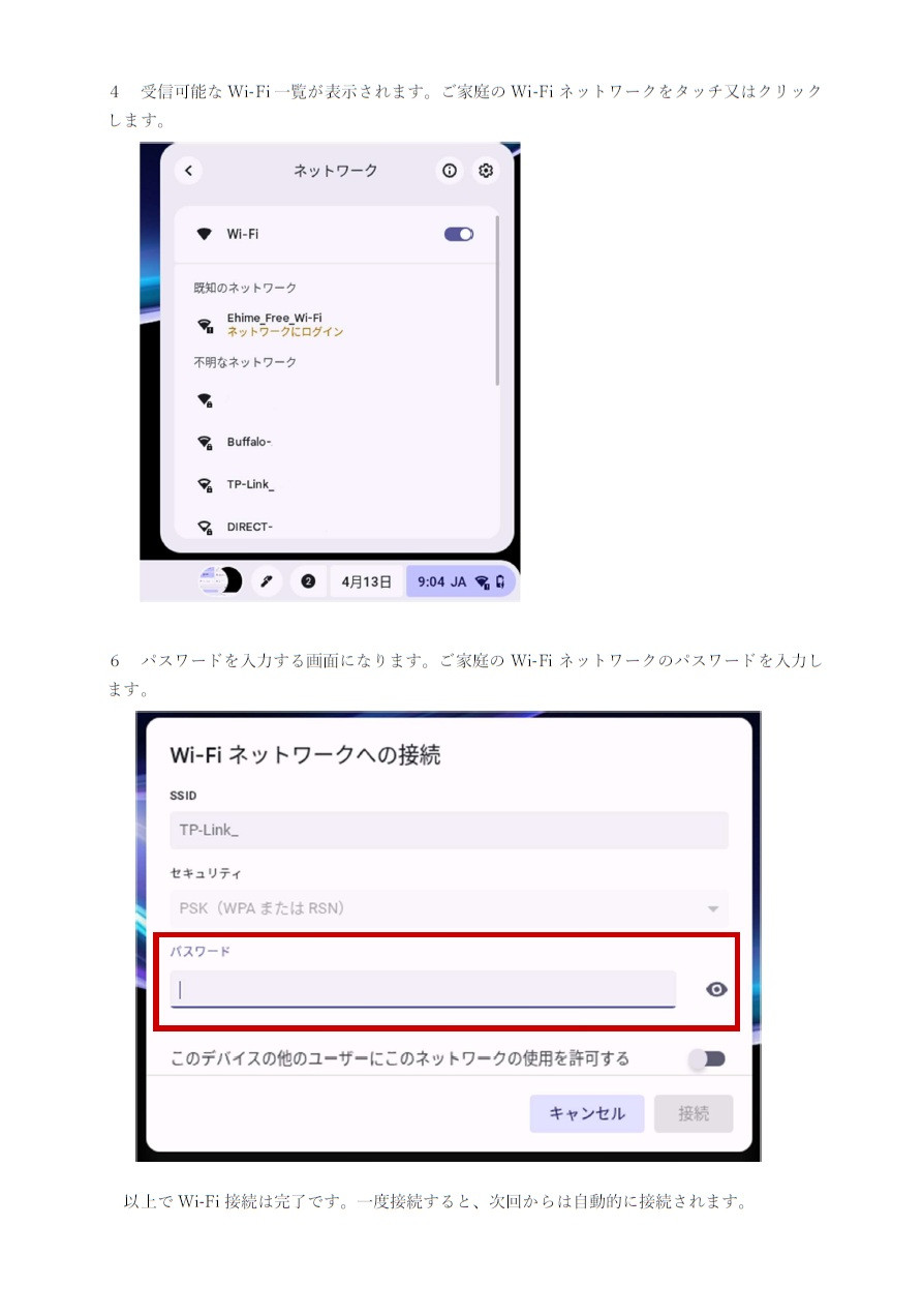 wi-fi(2)