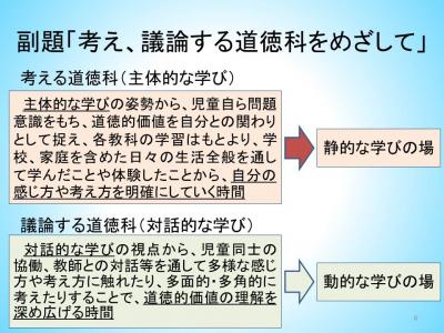 研究のまとめ | 東温市立川上小学校